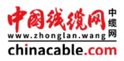 中國(guó)線(xiàn)纜網(wǎng)